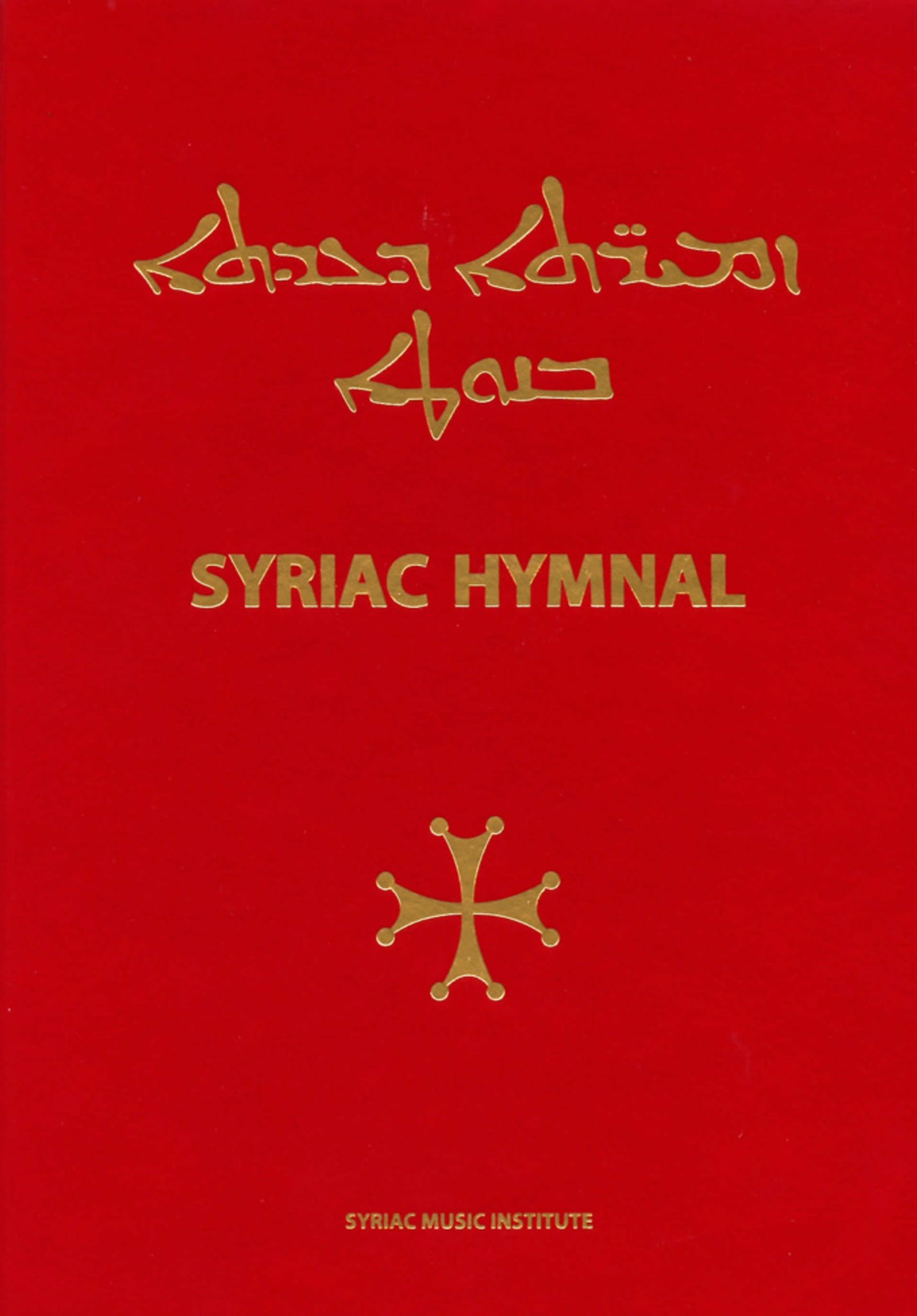 Syriac Hymnal with musical notation